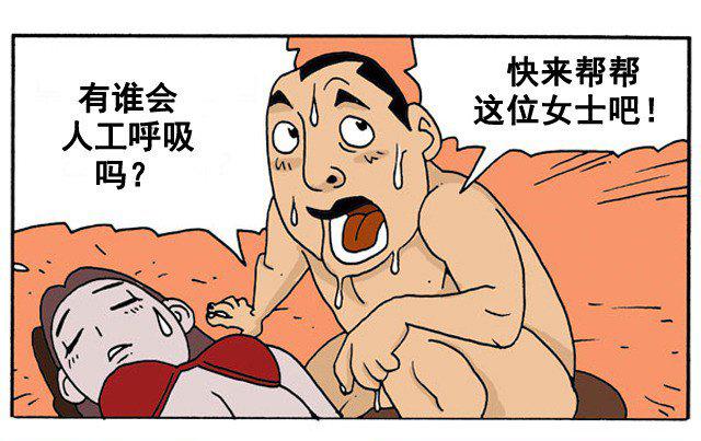 喜剧之王